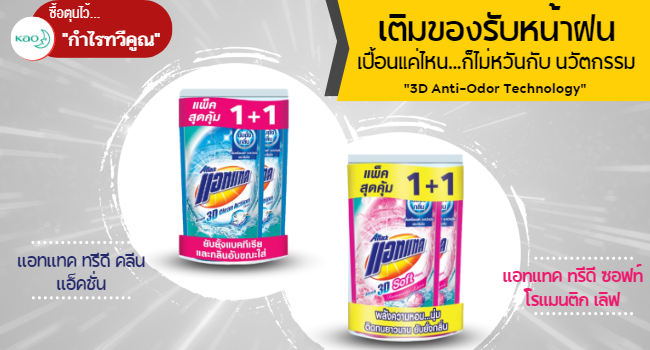 YSO Homepage banner slider