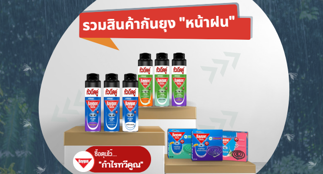 YSO Homepage banner slider