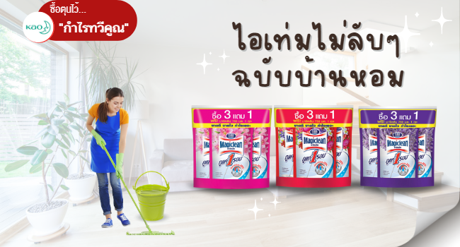 YSO Homepage banner slider